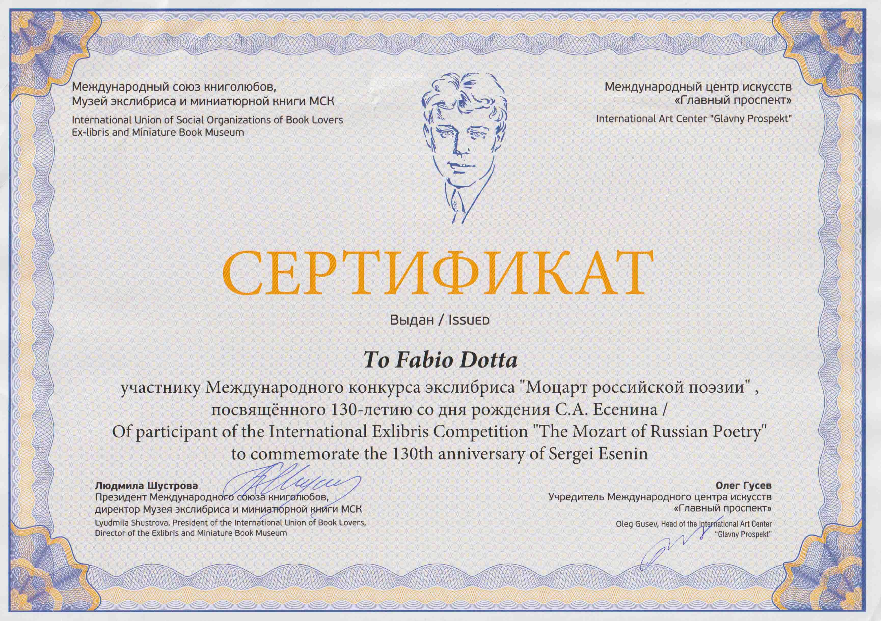 2025_ATTESTATO RUSSO MOSTRA SU SERGEI ESENIN A FABIO DOTTA alleg