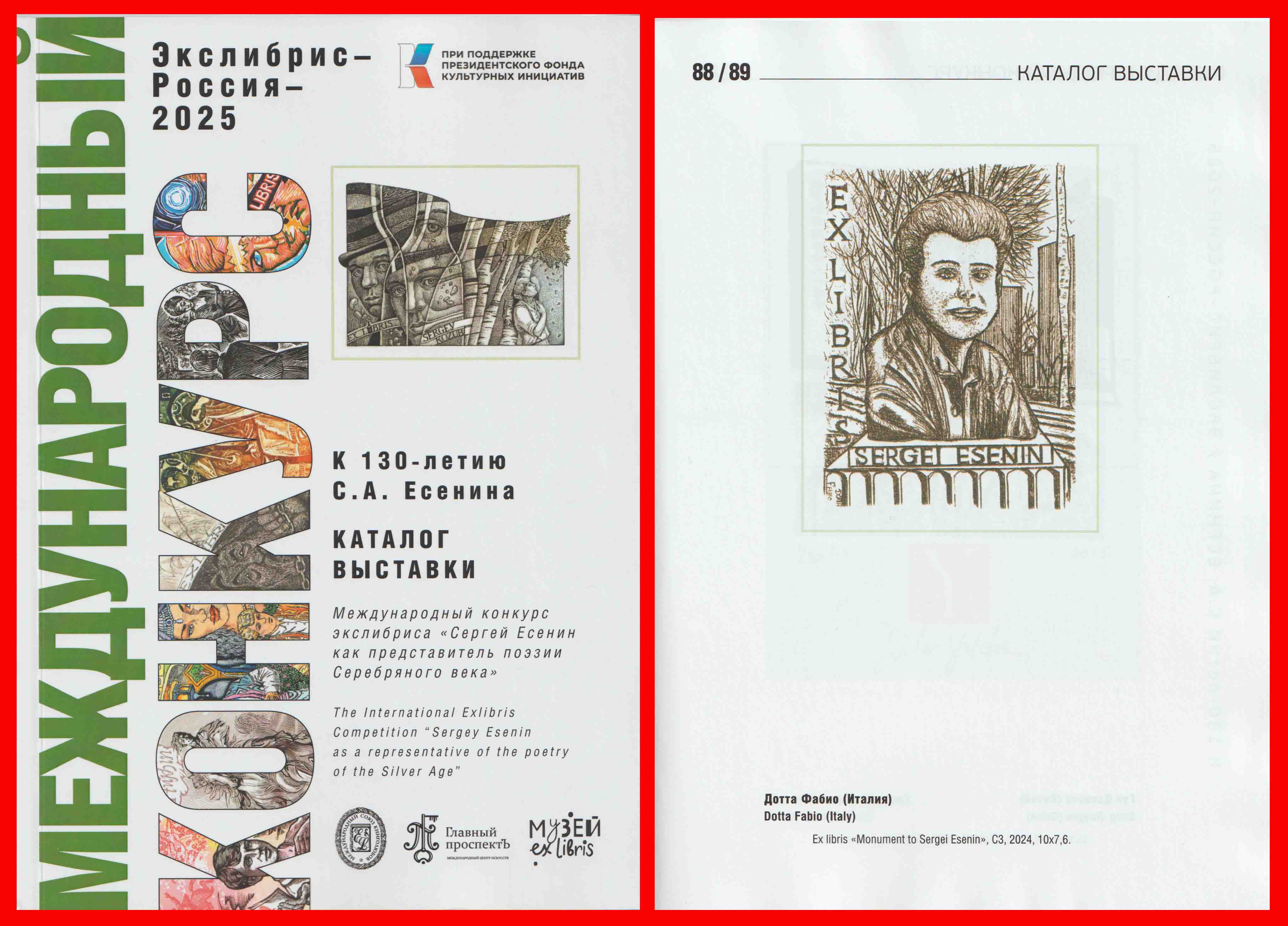 2025_CATALOGO MOSTRA A MOSCA E EKATERINBURG_SERGEY ESENIN_FABIO DOTTA alleg